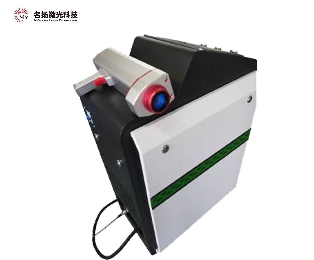 激光清洗機(jī)